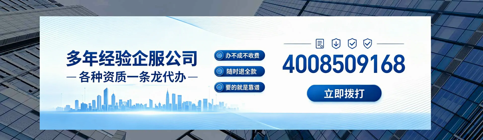 宝鸡分站首页横幅