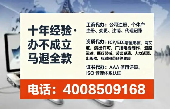 宝鸡办理<a href='https://www.lihengelec.com/  '>互联网药品许可证</a>的实用价值与实操经验分享
