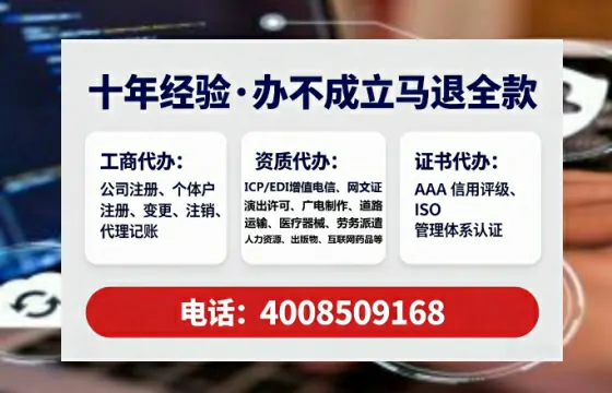 宝鸡个体户注销全流程解析：亲历经验分享，避坑指南与高效代办推荐