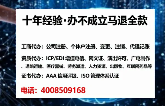 宝鸡办理<a href='https://www.lihengelec.com/  '>人力资源许可证</a>的实用价值与实操全解析