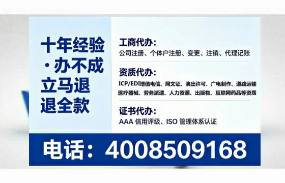 宝鸡办理<a href='https://www.lihengelec.com/  '>拍卖许可证</a>的实用价值、全流程解析与避坑指南
