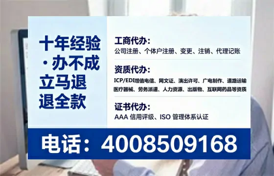 宝鸡办理<a href='https://www.lihengelec.com/  '>人力资源许可证</a>的实用价值与实操全解析