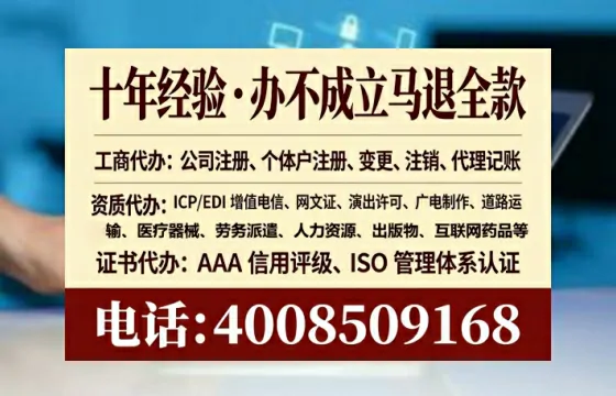 宝鸡<a href='https://www.lihengelec.com/  '>药品经营许可证</a>办理全攻略：亲身经历分享与避坑指南
