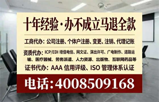 宝鸡办理<a href='https://www.lihengelec.com/  '>网络文化经营许可证</a>的实用指南：我的亲身经历与经验分享