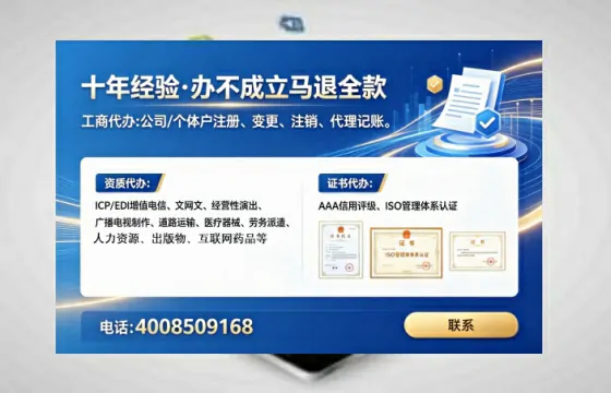 宝鸡<a href='https://www.lihengelec.com/  '>公司注销</a>全流程详解：从准备到完成的实战经验分享