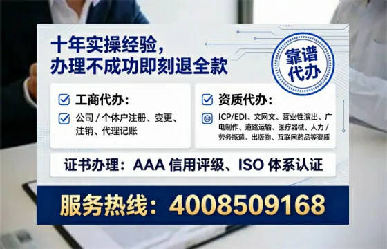 宝鸡办理<a href='https://www.lihengelec.com/  '>劳务派遣许可证</a>的实用指南：我的亲身经历与深度分享