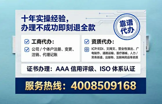 宝鸡办理ICP<a href='https://www.lihengelec.com/  '>增值电信许可证</a>的用处、流程与费用详解