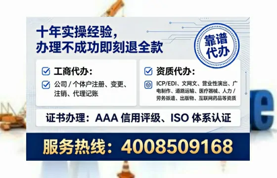 一、为什么必须办理EDI许可证？它的核心用途是什么？