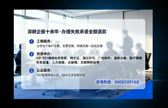 宝鸡办理<a href='https://www.lihengelec.com/  '>劳务派遣许可证</a>的实用指南：我的亲身经历与深度分享