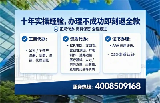 宝鸡<a href='https://www.lihengelec.com/  '>公司注册</a>全流程详解：从零开始的实战经验分享
