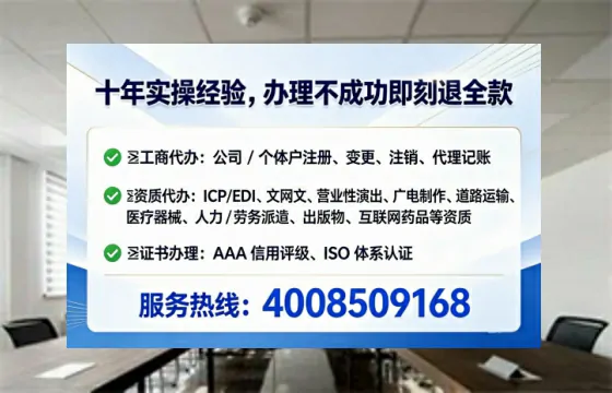 宝鸡<a href='https://www.lihengelec.com/  '>公司注销</a>全流程详解：从准备到完成的实战经验分享