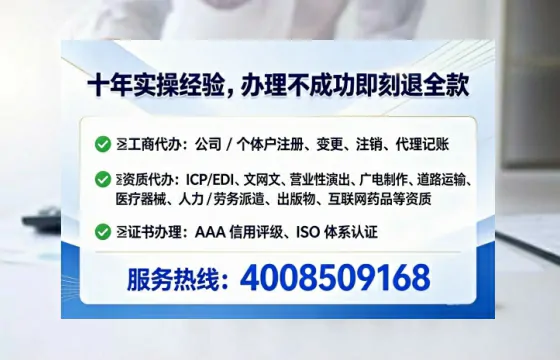 宝鸡办理<a href='https://www.lihengelec.com/  '>医疗器械网络销售备案</a>：业务刚需与合规避坑全攻略