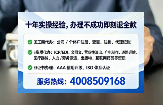 宝鸡个体户注销全流程解析：亲历经验分享，避坑指南与高效代办推荐