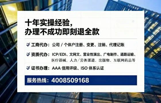 宝鸡办理<a href='https://www.lihengelec.com/  '>网络文化经营许可证</a>的实用指南：我的亲身经历与经验分享